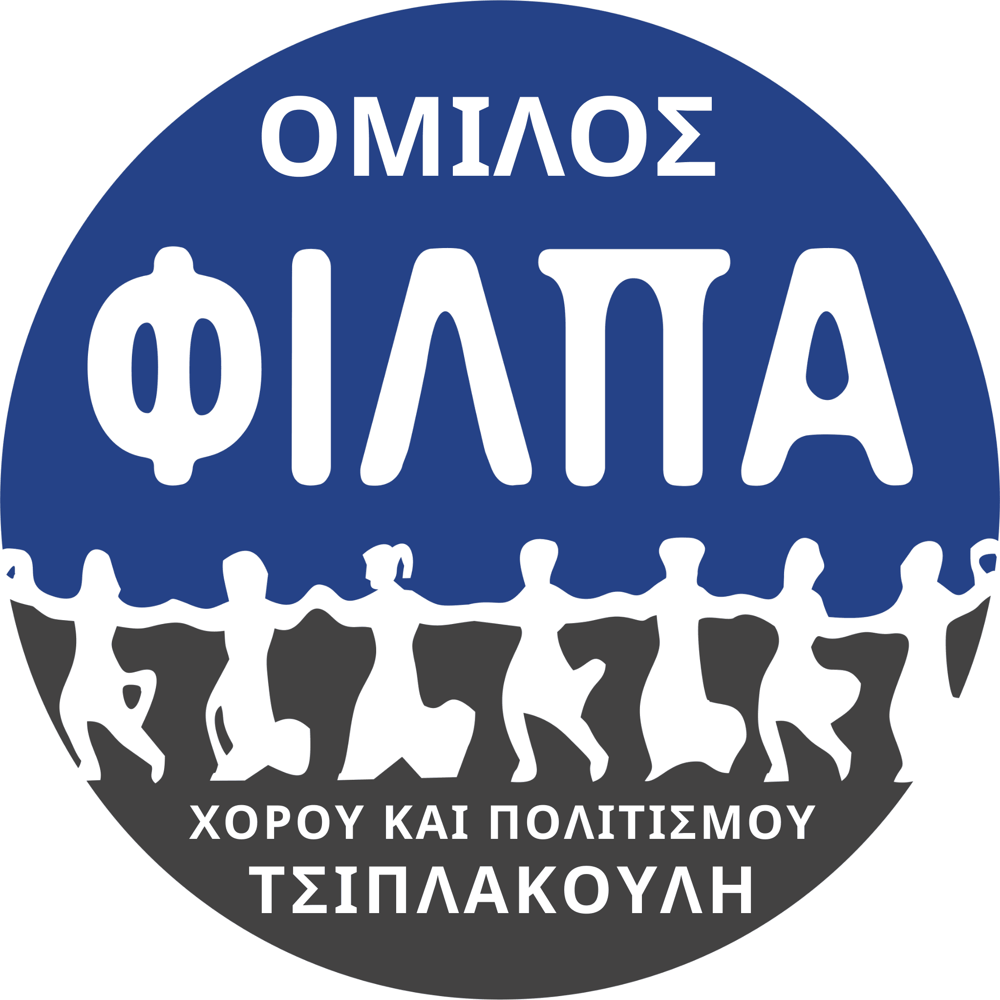 ΣΗΜΑ ΟΜΙΛΟΥ transparent